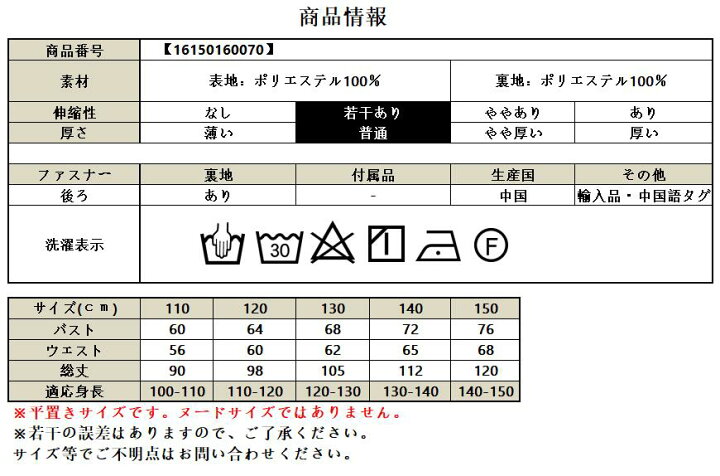 楽天市場】ジュニア ピアノ発表会ドレス 高級 子供ドレス ロングドレス  