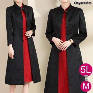 ~ZX tH[}  R[g WPbg 50 tH[}WPbg fB[X 傫TCY OR[g t  H H~ 40 30 60 ꂢ {Q H 獇킹 `Ci 