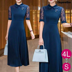 フォーマルドレス 50代 60代 結婚式 ミセス 母親 ドレス マザーズドレス 親族 ネイビー ワンピース 袖あり 40代 マザードレス ロング ロングドレス 演奏会フォーマルワンピース シニア 体型カ