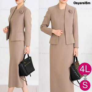 �獇�킹 ��e ���� 50�� �Z�b�g�A�b�v �t �H �H�~ �W���P�b�g 60�� 70�� 40�� ������ �X�[�c �e�� �傫���T�C�Y �~�Z�X �V�j�A ���{�Q�� �c�� �f�� ������� ���[ �Z�����j�[�X�[�c �����s�[�X 