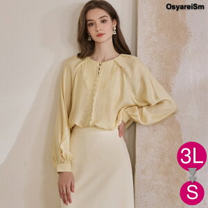 w uEX }}  傫TCY }}X[c [ uEX ۂ fB[X  Ǝ ItBXJWA  ~ZX tH[} t  H ~ 50 40 30 60 ꂢ