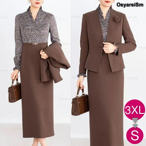 獇킹 e  50 ZbgAbv H ~ X[c 60 70 40  tH[}X[c e 傫TCY ~ZX VjA {Q c f  [ Zj[X[c O 