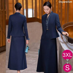 獇킹 e  50 ZbgAbv H ~ X[c 60 70 40  tH[}X[c e 傫TCY ~ZX VjA {Q c f  [ Zj[X[c O 