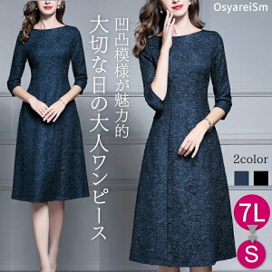 60代 フォーマル ミセス 結婚式 パーティードレス 通販 人気ランキング 価格 Com 60代 フォーマル ミセス 結婚式 パーティードレス 通販 人気ランキング 価格 Com