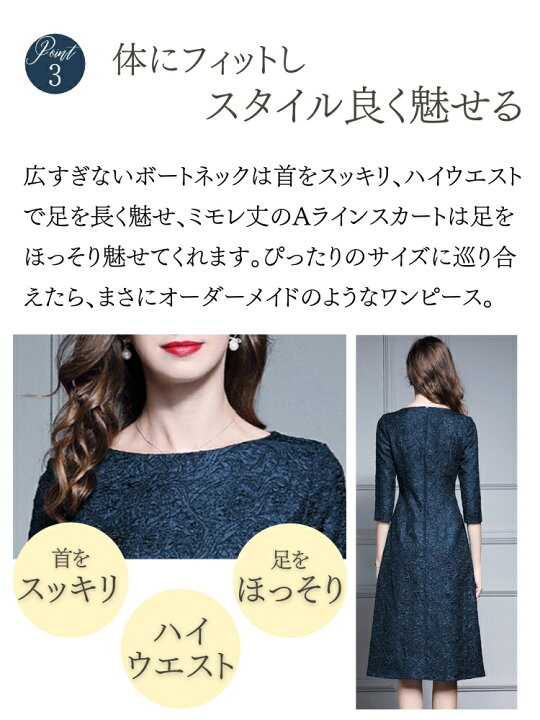 楽天市場 フォーマルドレス 結婚式 ミセス 60代 母親 大人 体型カバー 親族 フォーマルワンピース 50代 40代 70代 シニア お宮参り ワンピース 祖母 ママ 服装 顔合わせ 叔母 春 夏 秋冬 卒業式 入学式 ママ 入園式 卒園式 フォーマル ドレス パーティードレス 大きい