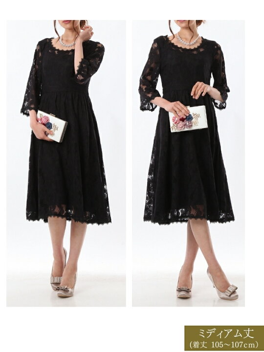 楽天市場 結婚式 ワンピース 袖あり 40代 ロング丈 ネイビー 黒 フォーマルドレス ミセス 大人 60代 50代 親族 母親 ドレス ロングドレス パーティードレス 大きいサイズ 春 夏 秋冬 フォーマルワンピース 30代 70代 シニア 体型カバー 結納 顔合わせ お宮参り 祖母 卒業