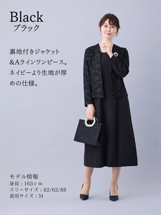楽天市場】結婚式 親族 フォーマルドレス 50代 フォーマルスーツ 