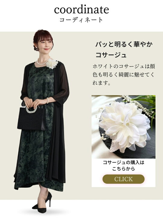楽天市場】マザーズドレス 母親 結婚式 ロングドレス 50代 正礼装 