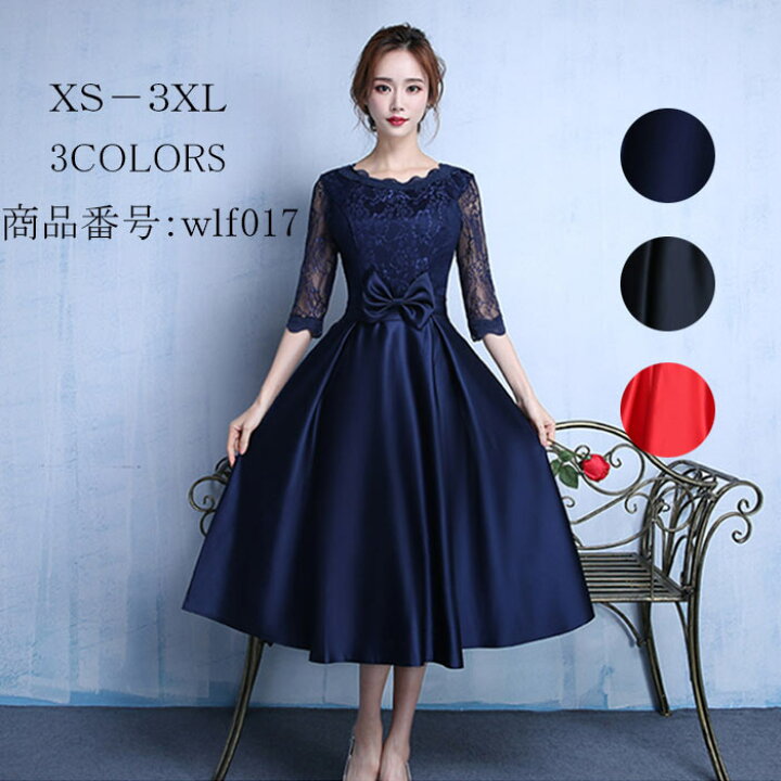 楽天市場 チャイナドレス パーティードレス ミモレ丈ワンピース レース 袖あリ 蝶結び フレアワンピース イブニングドレス ラウンドネック 結婚式 年会 上品 お洒落 二次会 披露宴 普段着 夢をカタチに