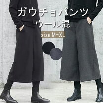 楽天市場】ガウチョパンツ レディース 黒の通販