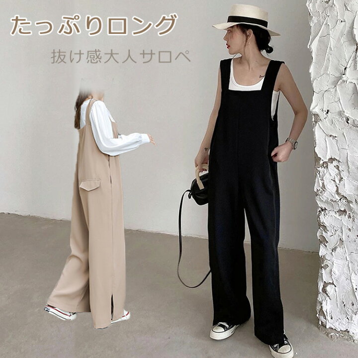 楽天市場】オールインワン レディース サロペット 体型カバー ゆったり 