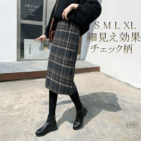 楽天市場 スカート 柄チェック ウェストの締め方ホック ボトムス レディースファッション の通販