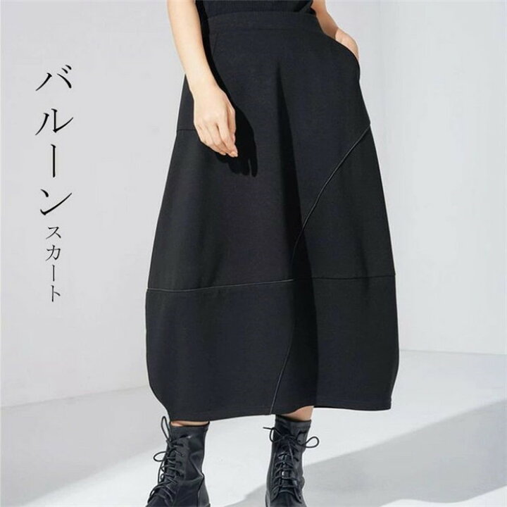 楽天市場】【GW限定 即納 3680円→3280円】スカート ロングスカート 