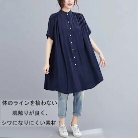 【一部即納】シャツ レディース ロング 夏 トップス 無地 チュニック ワンピース チュニックワンピース カーディガン シャツ フレアシルエット ギャザー入り 立ち襟 ゆったり 着まわし 羽織り 夏 50代 40代 30代 20代