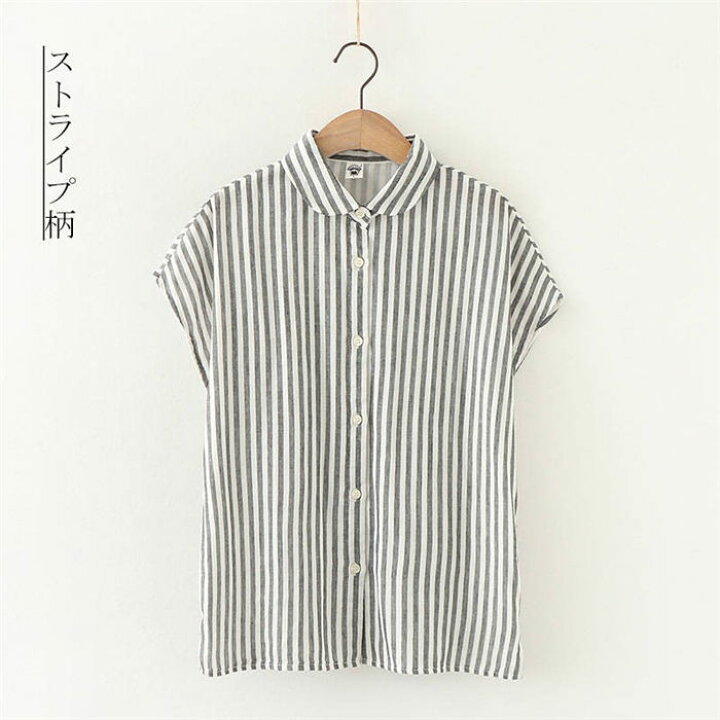 楽天市場】【一部即納】シャツ フレンチスリーブ ブラウス シャツブラウス レディース ガーゼ シャツ 夏 丸襟 シャツ 無地 ストライプ チェック柄 ガーゼ シンプル 綿 コットン 通気 ダブルガーゼ カジュアル きれいめ おしゃれ 人気 夏物 春 夏 : 夢をカタチに 楽天市場】【一部即納】シャツ フレンチスリーブ ブラウス シャツブラウス レディース ガーゼ シャツ 夏 丸襟 シャツ 無地 ストライプ チェック柄 ガーゼ シンプル 綿 コットン 通気 ダブルガーゼ カジュアル きれいめ おしゃれ 人気 夏物 春 夏 : 夢をカタチに