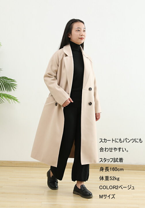 楽天市場】チェスターコート ロングコート トレンチコート レディース  