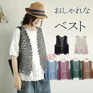 【1枚1780円！2枚購入で1000円OFF! 一部即納】ベスト レディース おしゃれ 春夏 ベスト レディース ジレ …