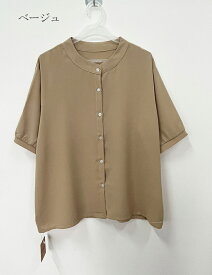 【期間限定P5倍 1枚2144円! 2点20%OFF 一部即納】ブラウス レディース 夏 半袖 ブラウス トップス 無地 前開き 無地 カットソー シンプル Tシャツ カジュアル 体型カバー きれいめ 通勤 OL オフィス 通勤 ゆったり 黒シャツ 白シャツ おしゃれ