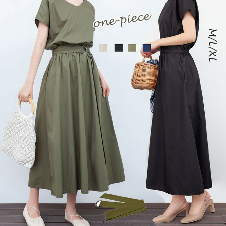 楽天市場 ロングワンピース 夏 マキシ丈ワンピース 半袖 Aライン フレアワンピース フレアワンピース ゆったり 体型カバー オシャレ ワンピース 通勤 フォーマル 送料無料 夢をカタチに