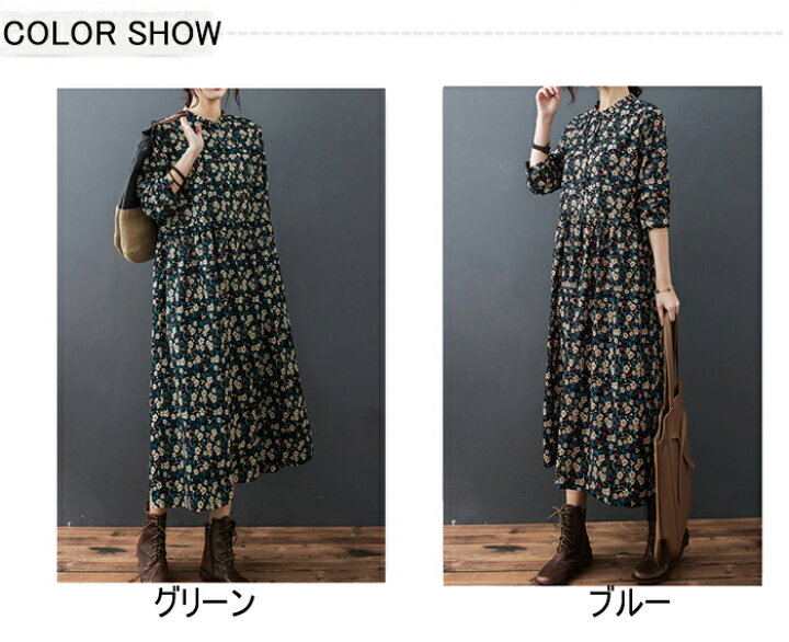 楽天市場】ワンピース レディース 春夏 ロングワンピース ロング丈  