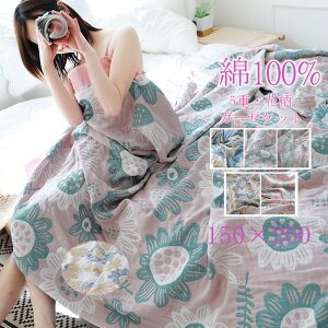 K[[Pbg ^IPbg QPbg 100 5d K[[ ^IPbg xr[Pbg Ԃ 􂦂 ԕ oX^I Vv qp Ċ| | ӂӂ 150×200cm