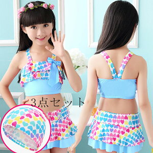  ̎q Zp[g  LbY xr[ 3_Zbg xr[ Ԃ q ̎q wZ ct ۈ牀 UVJbg 킢  LbY  sN Lbvt 
