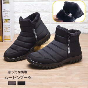ボア ブーツ メンズの人気商品 通販 価格比較 価格 Com