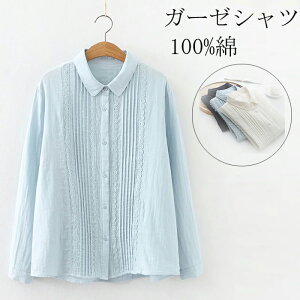 K[[ Vc fB[X K[[Vc Vc  ԕ X[cCi[ RbgVc Rbg100 Vc   K[[ Vv JWA R[f 傫TCY ItBX 