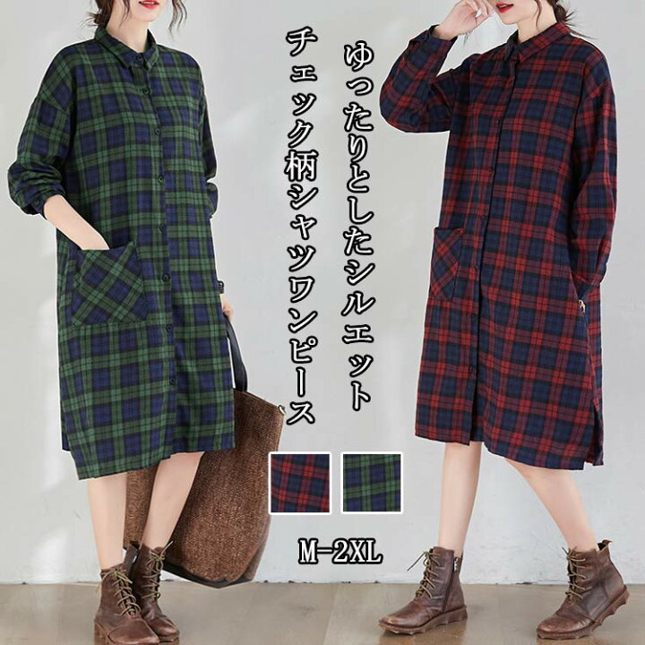 楽天市場】シャツワンピース レディース チェック ロングシャツ 