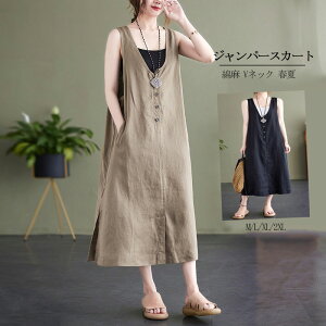 Wp[XJ[g l t  vlbN 傫TCY ꂢ fB[X s[X Os[X s Os WXJ 킢 }^jeB m[X[u O }LV 