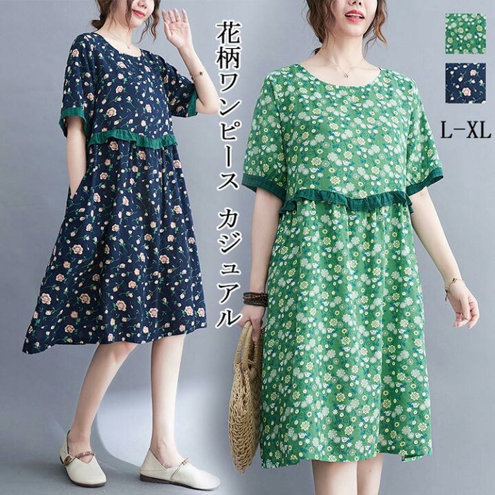 楽天市場】花柄ワンピース レディース 綿 麻 膝丈ワンピース 春 夏  