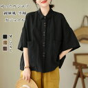 【5の日全店P5倍 1枚2144円！2枚購入で20%OFF】半袖シャツ レディース 襟付き ブラウス 半袖 春夏 綿麻風 前開き ボタン 折り襟 ポケット付き 無地 シャツブラウス 大きいサイズ ゆったり トップス 体型カバー シャツ きれいめ 涼しい ドロップショルダー レトロ 通勤 通学