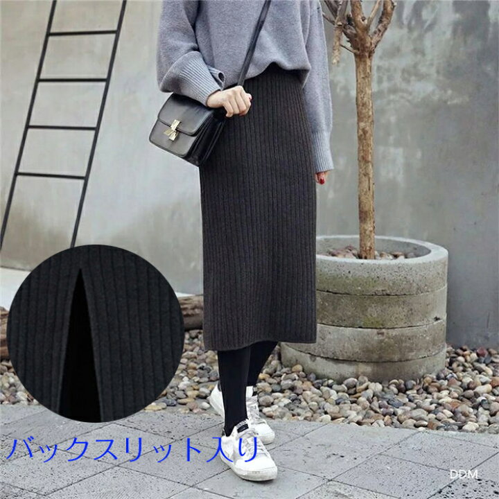 楽天市場 スカート 秋冬 バックスリット リブニット タイトスカート 動けるストレッチ リブニットスカート レディース ニット リブ スリット ロングスカート おしゃれ 黒 ブラック グレー リブスカート ニットスカート ペンシル ミモレ丈 秋 冬 秋冬 無地 送料無料 夢