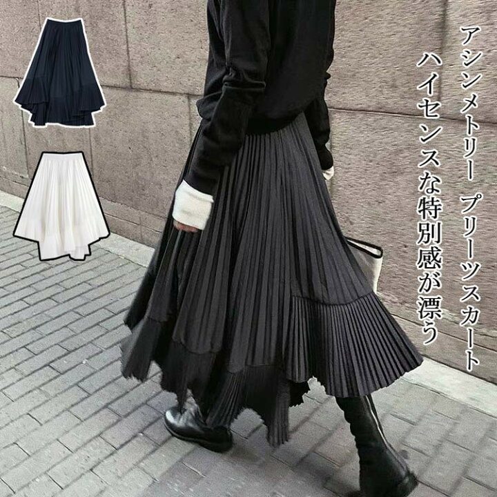 楽天市場】プリーツスカート アシンメトリー レディース ロング 