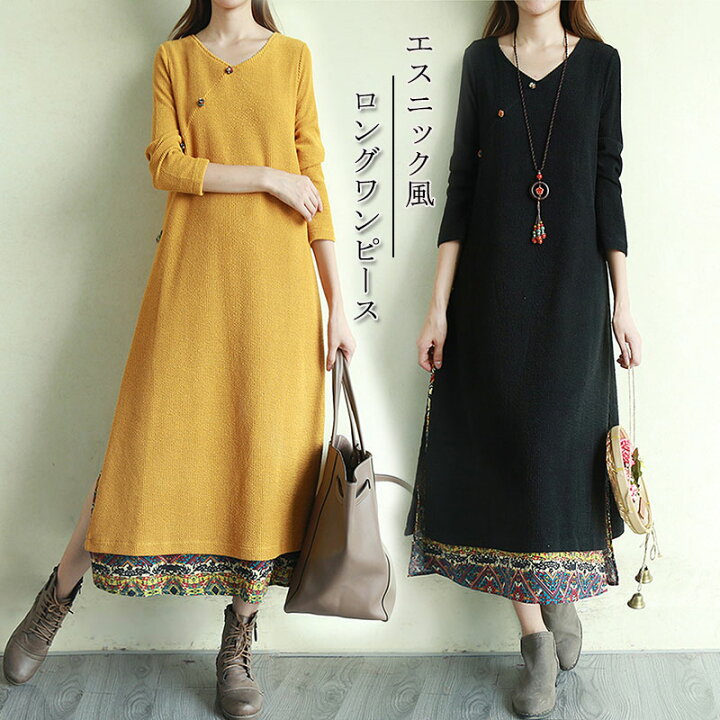 楽天市場 ワンピース レディース ロングワンピース チュニック ロングワンピ ロング丈 長袖 無地 秋冬 切り替え Vネック エスニック風 スリット入り ふんわり ゆったり ニット カジュアル オシャレ シンプル 秋 冬30代 40代 50代 送料無料 夢をカタチに 楽天市場 ワンピース レディース ロングワンピース チュニック ロングワンピ ロング丈 長袖 無地 秋冬 切り替え Vネック エスニック風 スリット入り ふんわり ゆったり ニット カジュアル オシャレ シンプル 秋 冬30代 40代 50代 送料無料 夢をカタチに