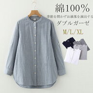 【1枚2322円！2枚購入で10％OFF 即納】ガーゼ シャツ レディース 秋 ガーゼシャツ チュニック スタンドカ…