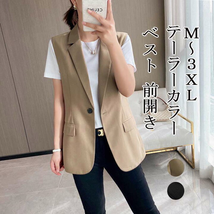 楽天市場】ベスト レディース ジレ 前開き テーラーカラー トップス 