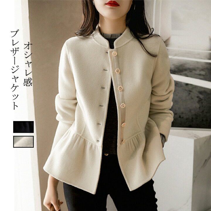 楽天市場 ジャケット レディース 秋冬 ブレザージャケット 秋冬新作 ノーカラージャケット カーディガン コート 可愛い 無地 アウター 長袖ツイードブレザー オシャレ 大人 上品 通勤 オフィス 30代 40代 50代 送料無料 夢をカタチに