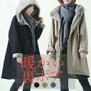 【限定セール 1枚10%OFFで4680円】モッズコート レディース 裏ボア フード ファー付き 中綿 キルティング ミリタリー コート 防寒着 秋 冬 アウター 大きいサイズ トレンチコート ミリタリーコート ファー 暖かい ブラック グレー