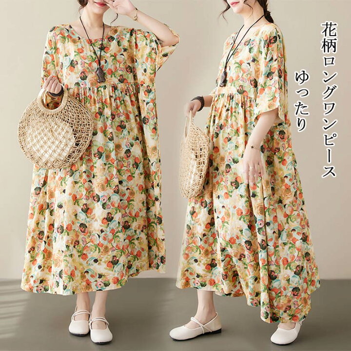 楽天市場】花柄ワンピース レディース 春夏 ロングワンピース 半袖 