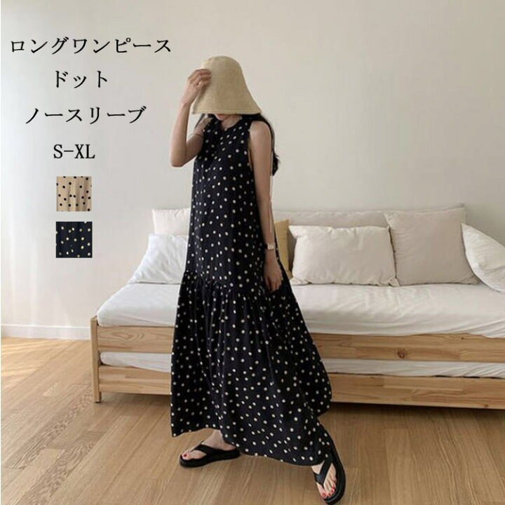 楽天市場】ワンピース レディース 夏 ロングワンピース ドット 