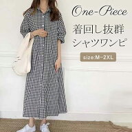 シャツワンピース レディース チェック ロングシャツ ワンピース 半袖 折り襟 前開き シャツワンピ パフ…