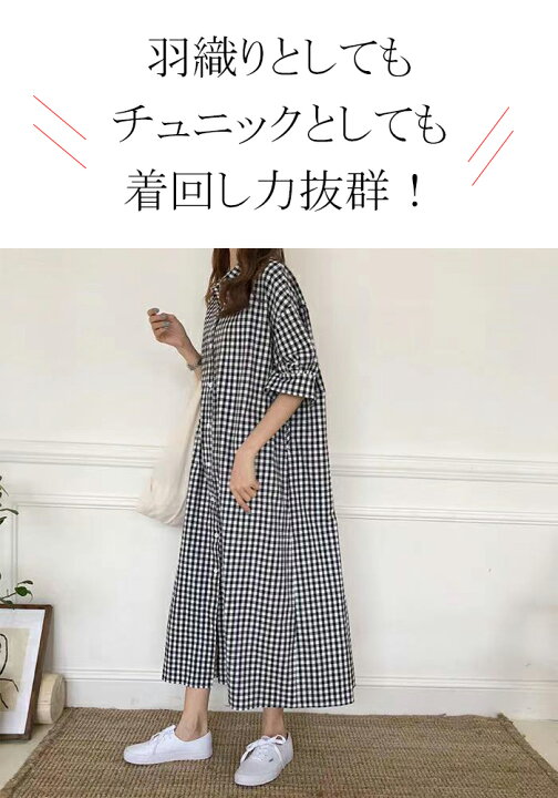 楽天市場】【期間限定P5倍】シャツワンピース レディース チェック