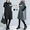 ワンピース レディース チュニック 秋冬 大きいサイズ チュニックワンピ タートル ハイネック ロングワンピース 暖か 無地 ハイネック 半袖 ポケット付き 重ね着 アウター 体型カバー ゆったり カジュアル シンプル 普段着