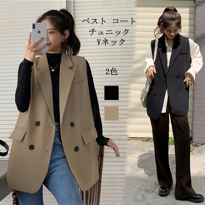 楽天市場】ベスト レディース 春 ジレ 前開き Vネック トップス 