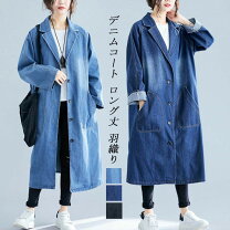 楽天市場】デニムコート レディース（カラーブラック）の通販