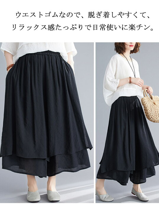 楽天市場】【一部即納 夏バーゲン：2680円→1980円】ワイドパンツ  