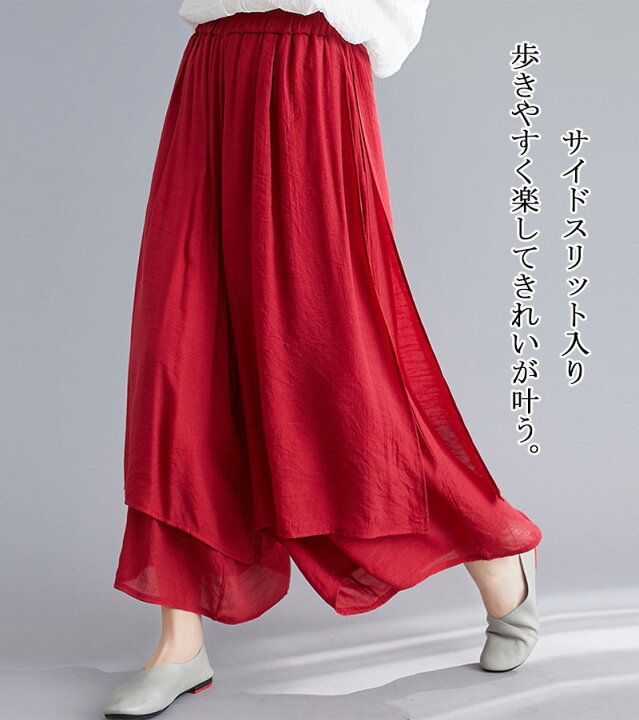 楽天市場】【一部即納 夏バーゲン：2680円→1980円】ワイドパンツ  