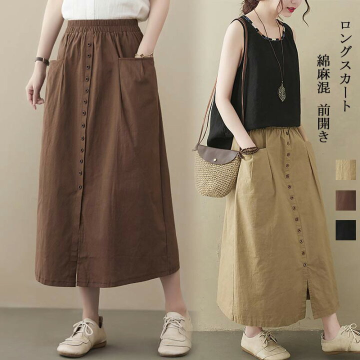 楽天市場】ロングスカート レディース 綿 麻 フレアスカート 春 夏 