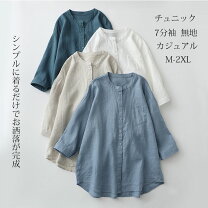 楽天市場】ブラウス 七分袖 ボタンの通販